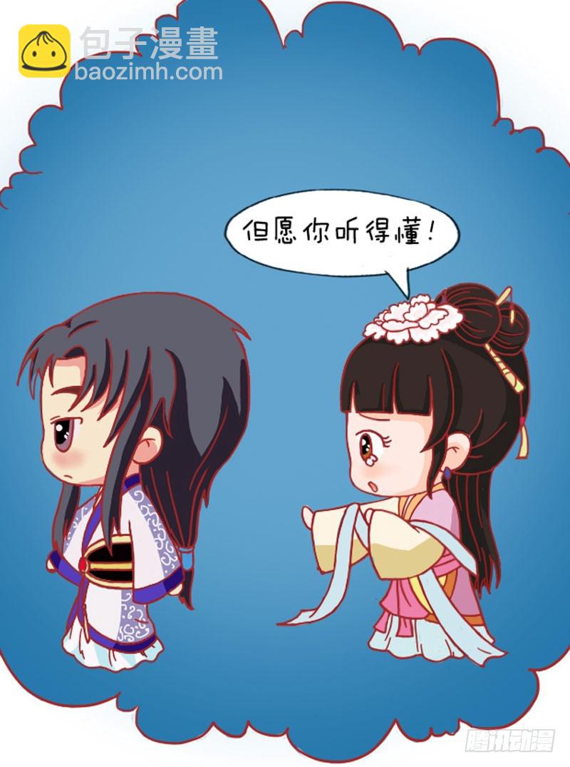 第109集（下）-第326话