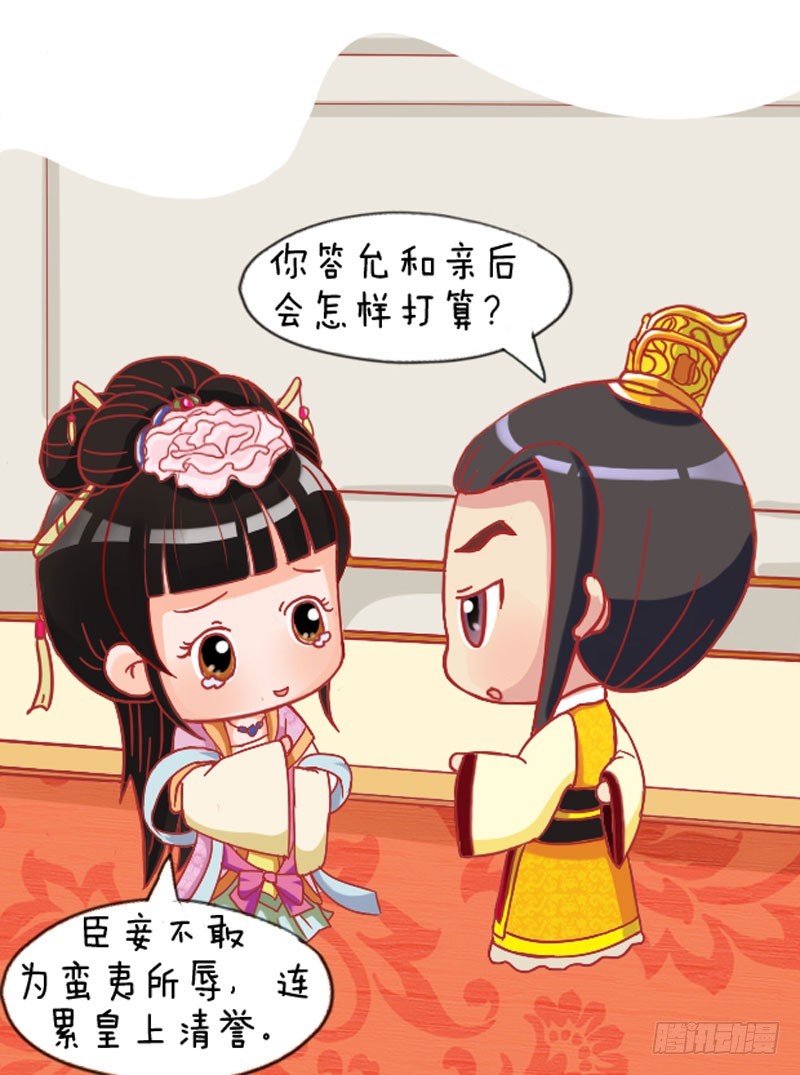 第109集（下）-第326话