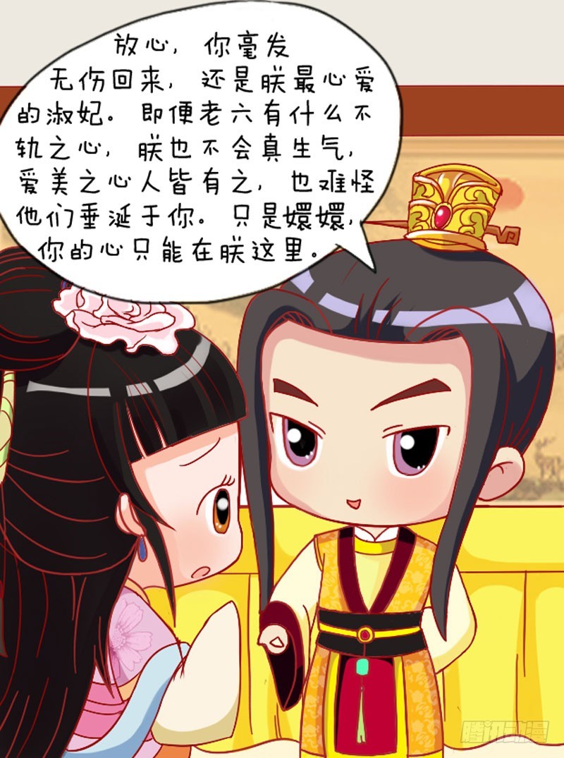 第109集（下）-第326话