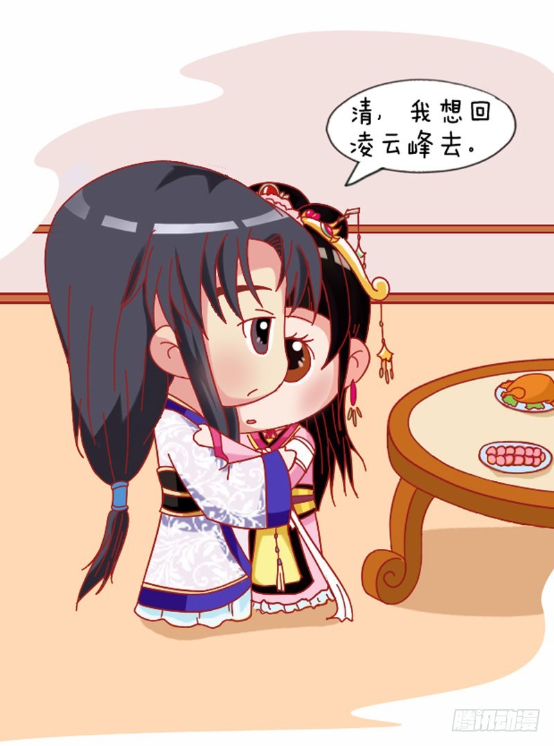 第110集（中）-第328话