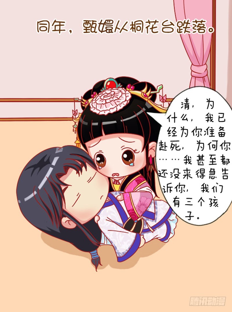 第110集（中）-第328话