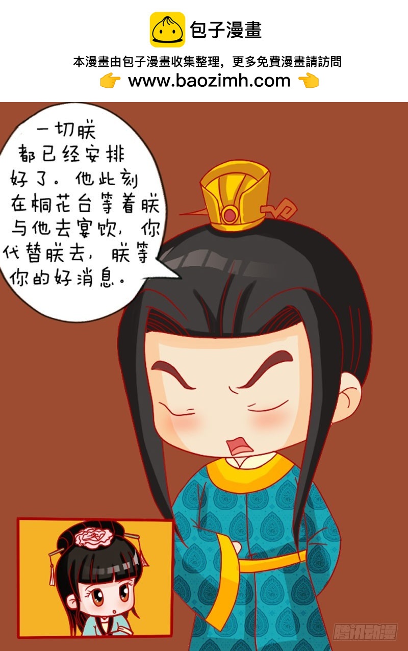 第110集（中）-第328话