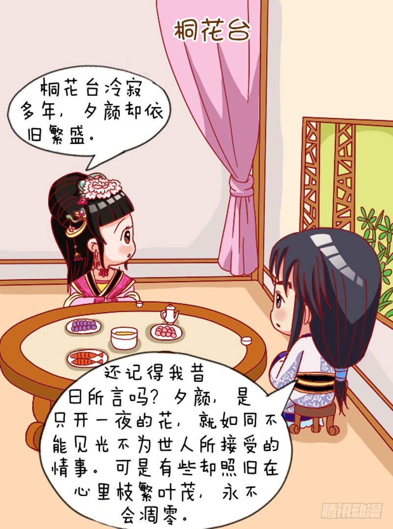 第110集（中）-第328话