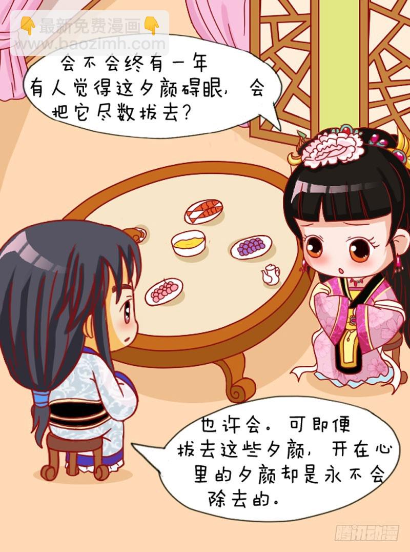第110集（中）-第328话