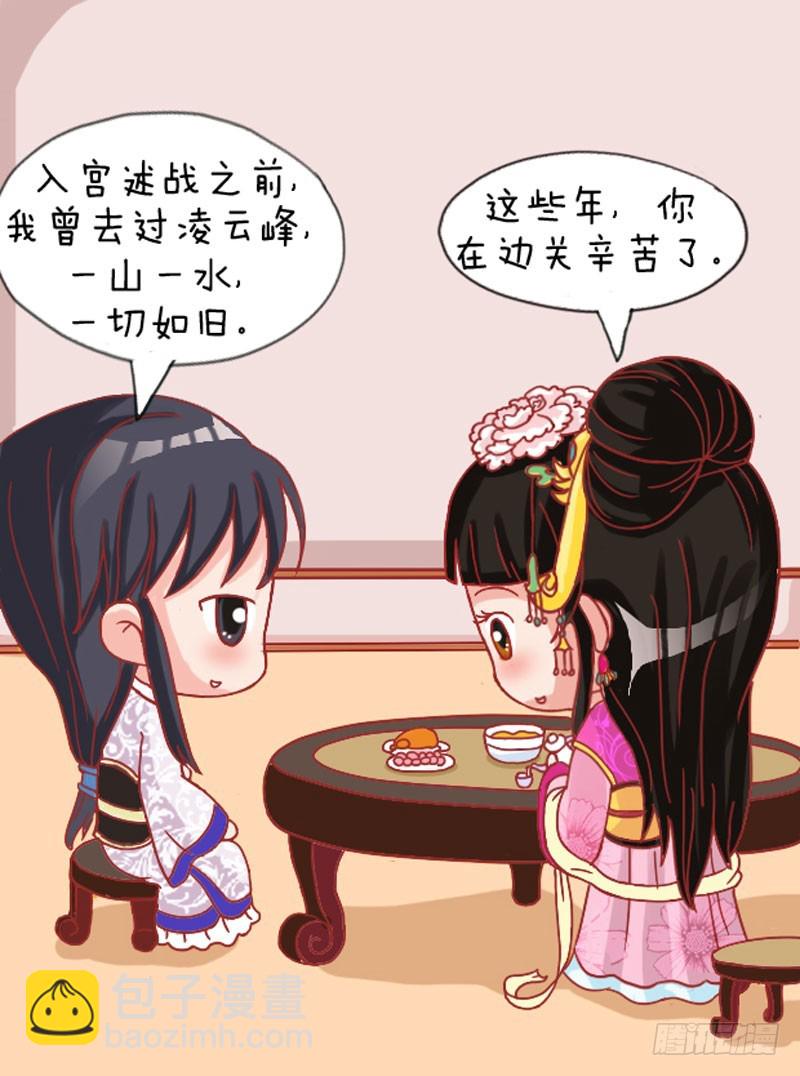 第110集（中）-第328话