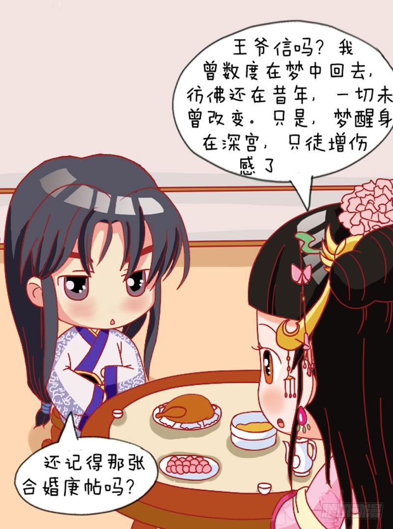 第110集（中）-第328话