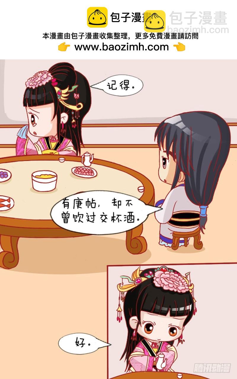 第110集（中）-第328话