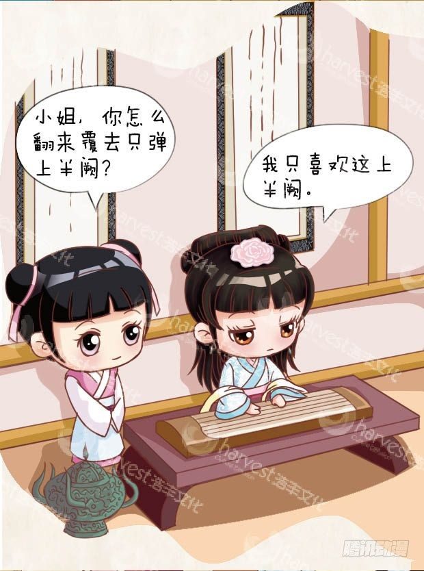 第12集（上）-第34话