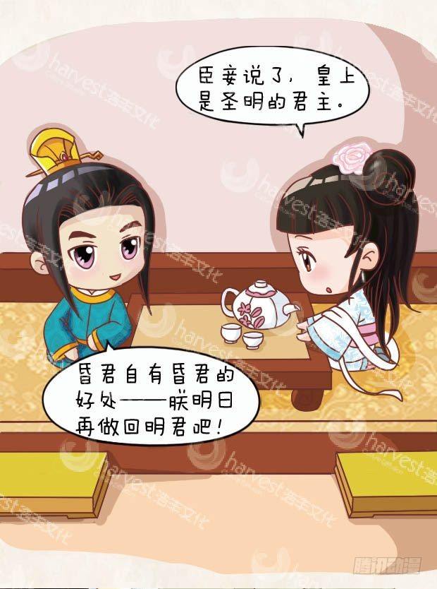 第12集（上）-第34话