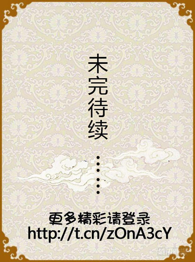第12集（上）-第34话