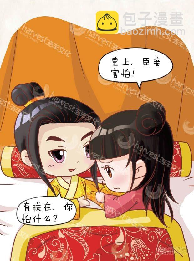 第12集（上）-第34话