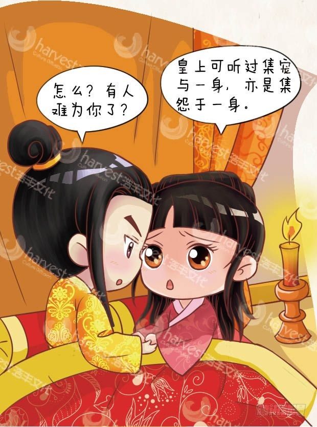 第12集（上）-第34话