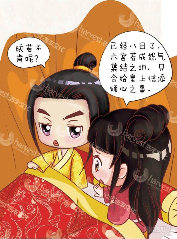第12集（上）-第34话
