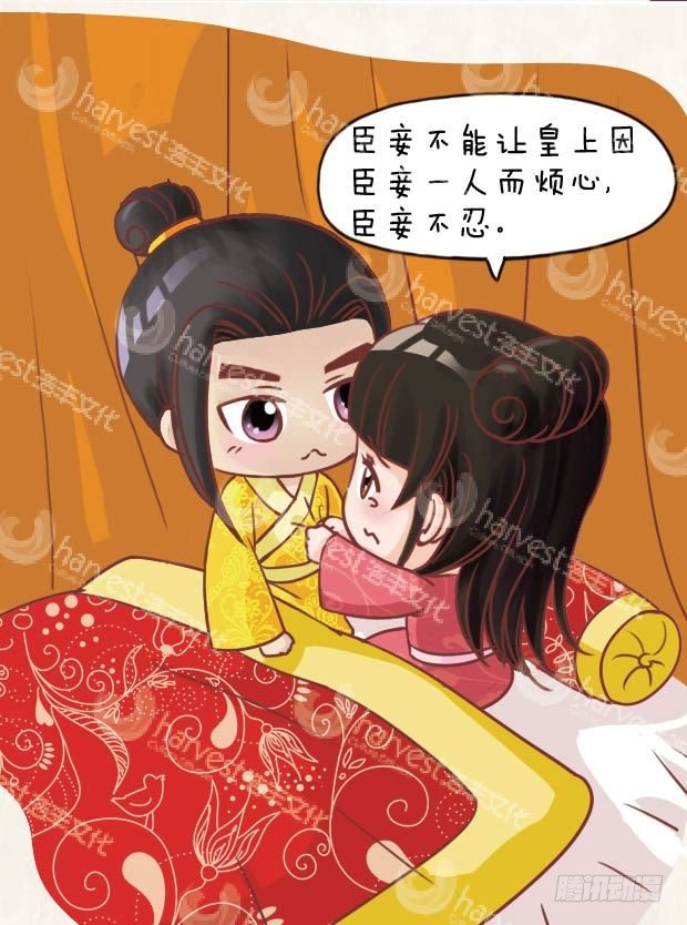 第12集（上）-第34话