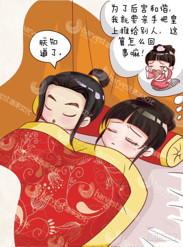 第12集（上）-第34话