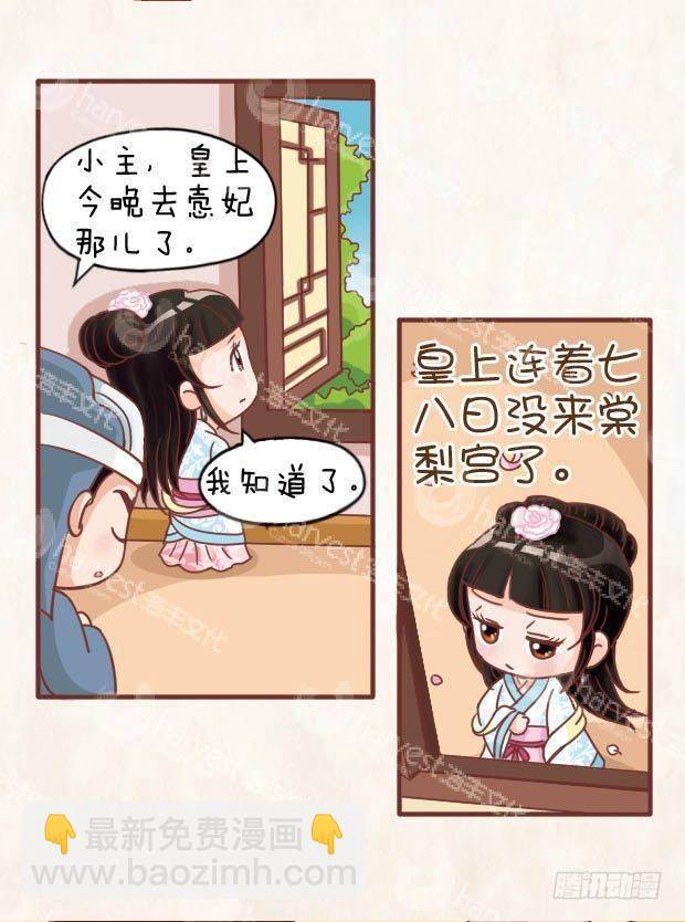 第12集（上）-第34话