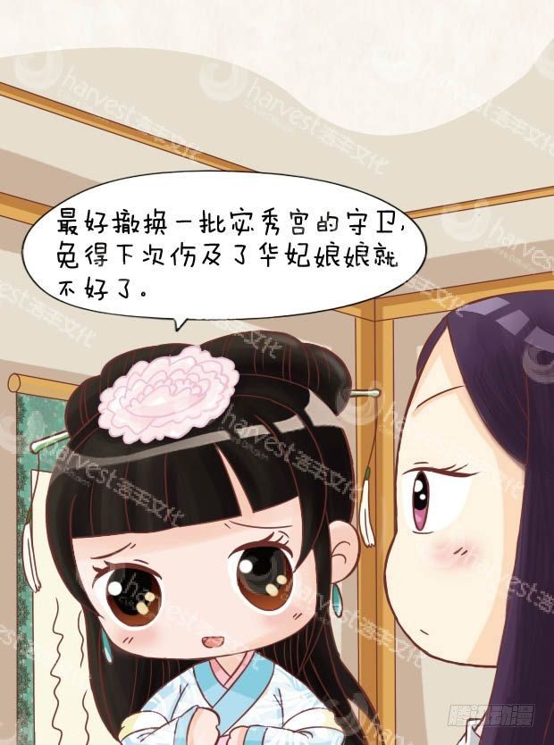第12集（下）-第36话