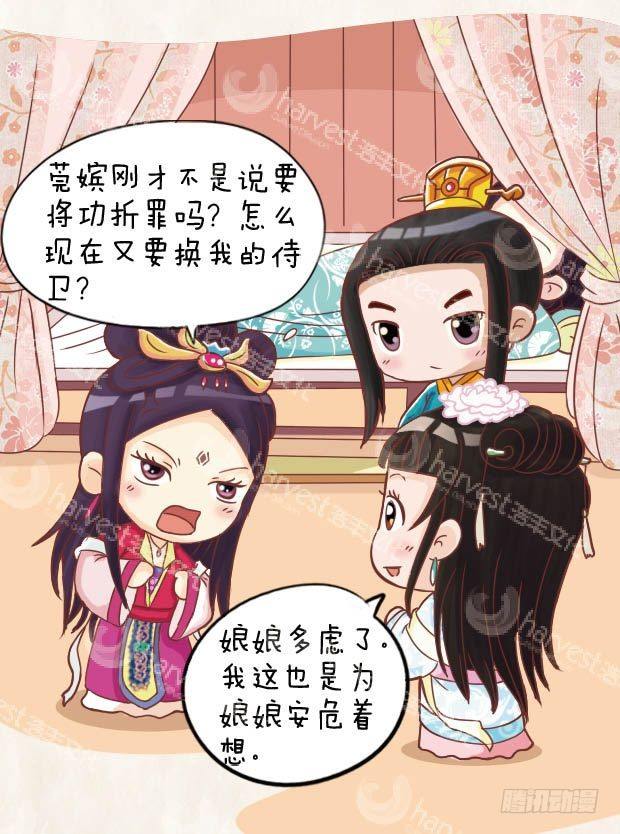 第12集（下）-第36话