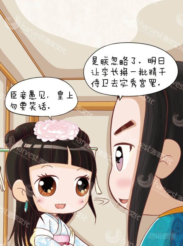 第12集（下）-第36话