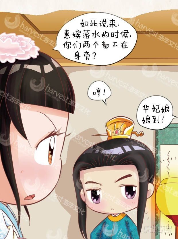 第12集（下）-第36话