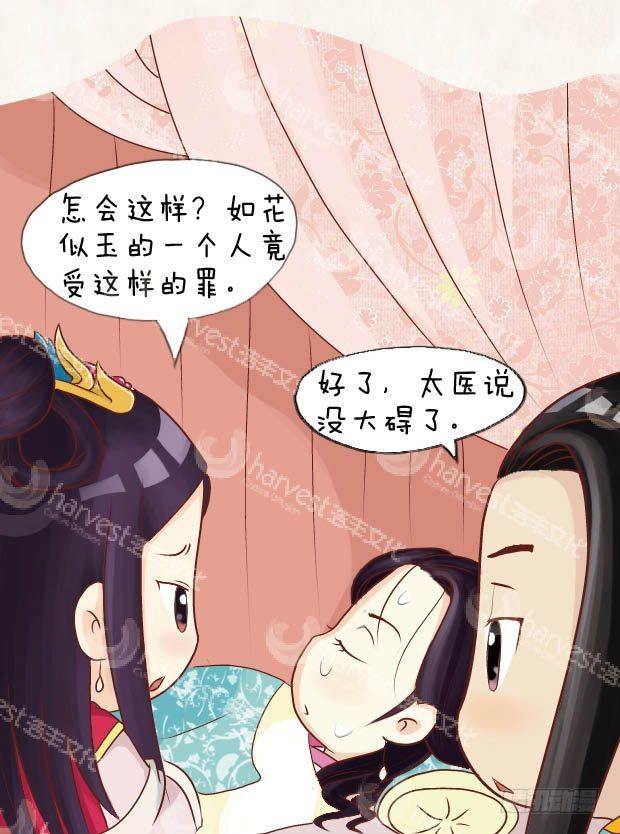 第12集（下）-第36话