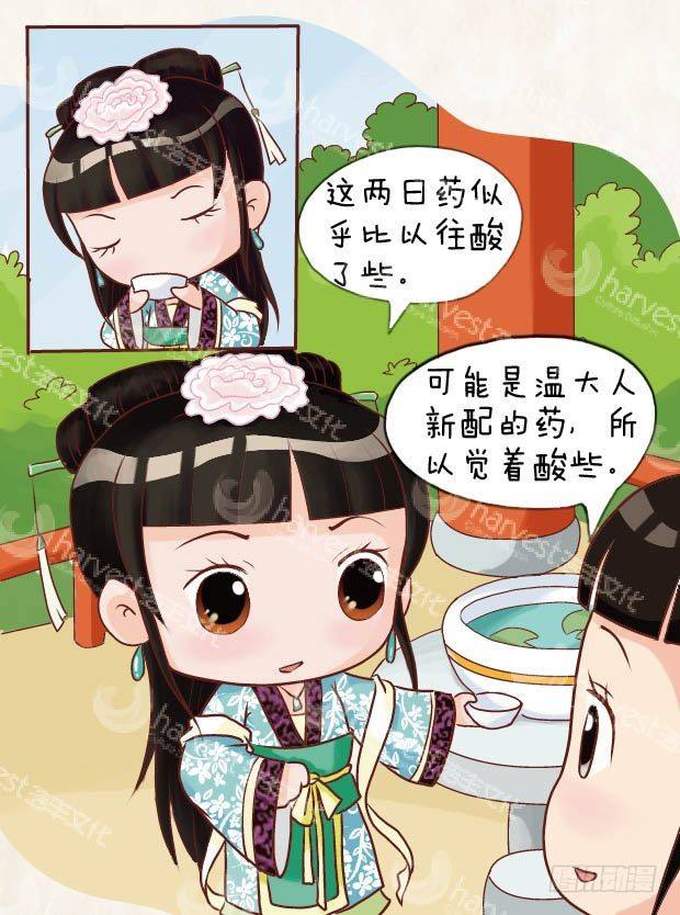 第13集（中）-第38话