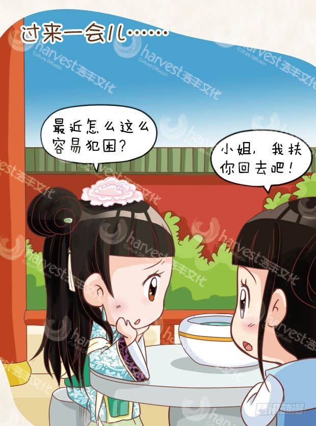 第13集（中）-第38话