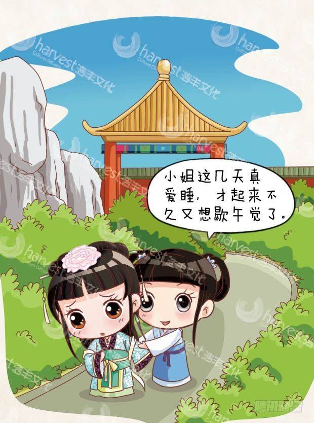第13集（中）-第38话