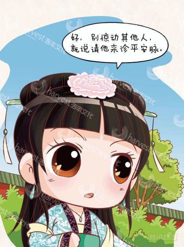 第13集（中）-第38话