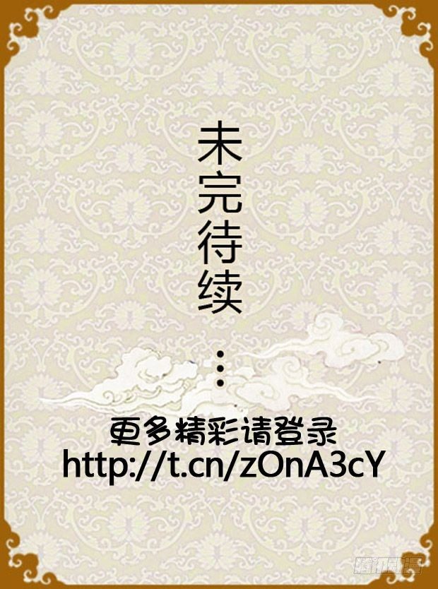 第13集（中）-第38话