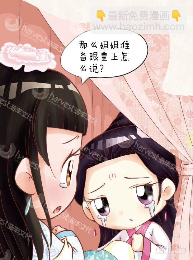 第13集（中）-第38话