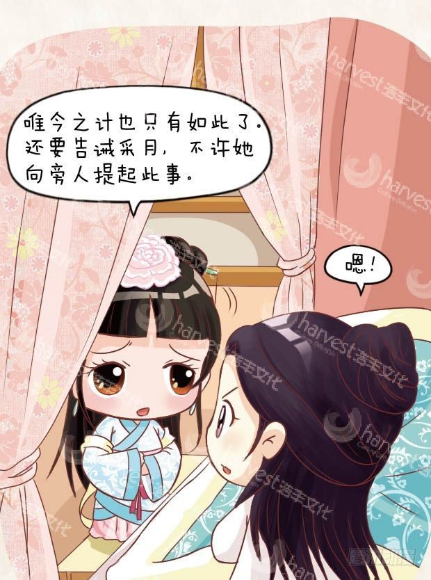 第13集（中）-第38话