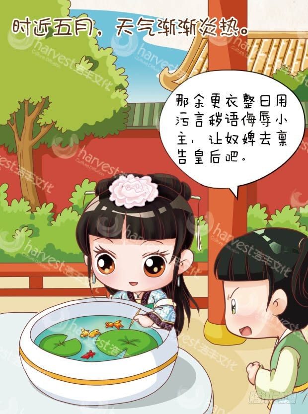 第13集（中）-第38话