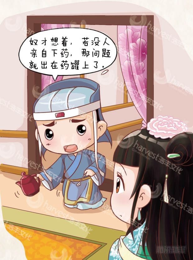 第14集（上）-第40话