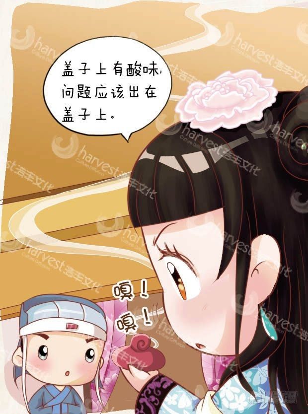 第14集（上）-第40话