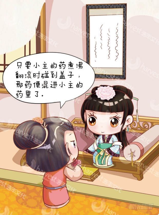 第14集（上）-第40话
