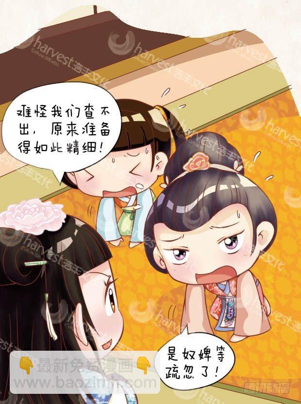 第14集（上）-第40话