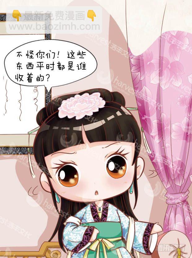 第14集（上）-第40话