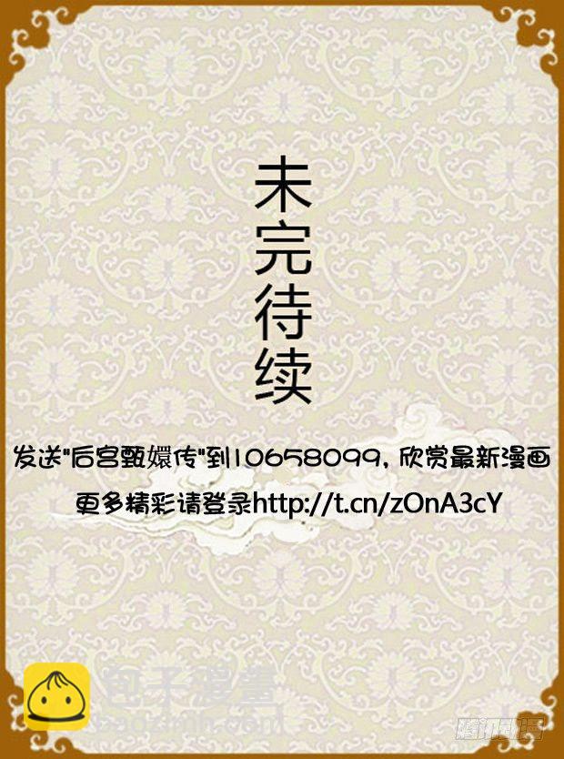 第14集（上）-第40话