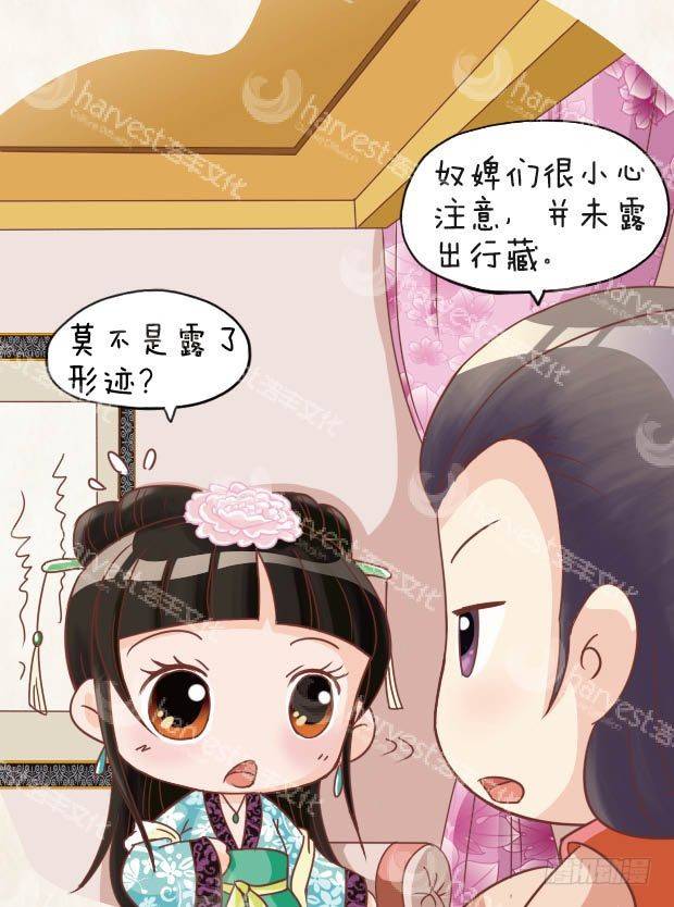 第14集（上）-第40话