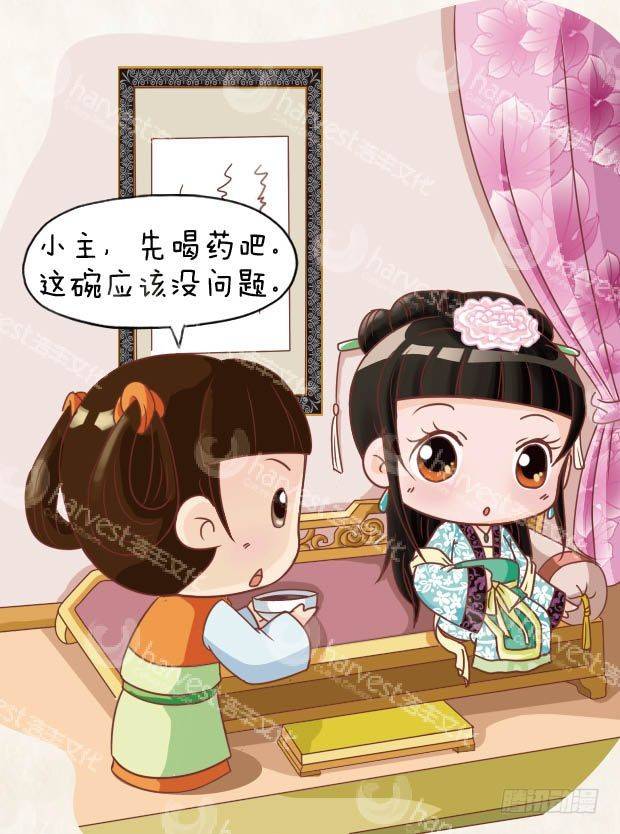 第14集（上）-第40话