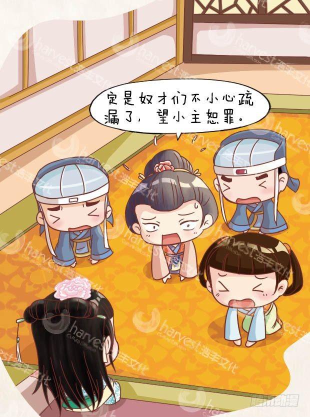 第14集（上）-第40话