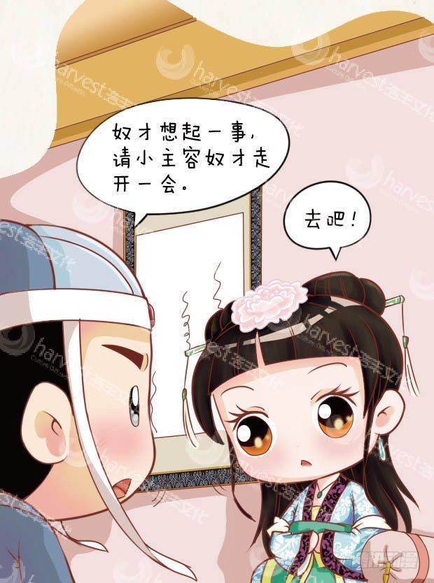 第14集（上）-第40话