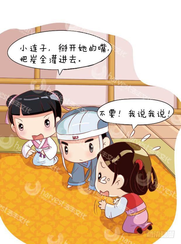 第14集（下）-第42话
