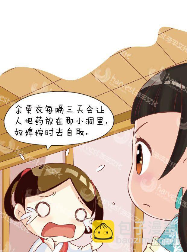 第14集（下）-第42话