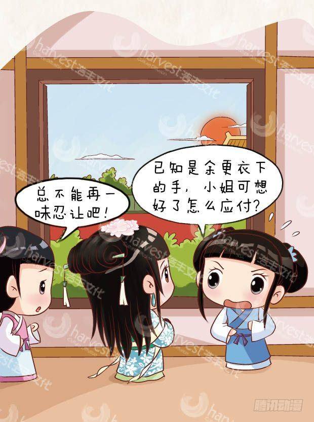 第14集（下）-第42话