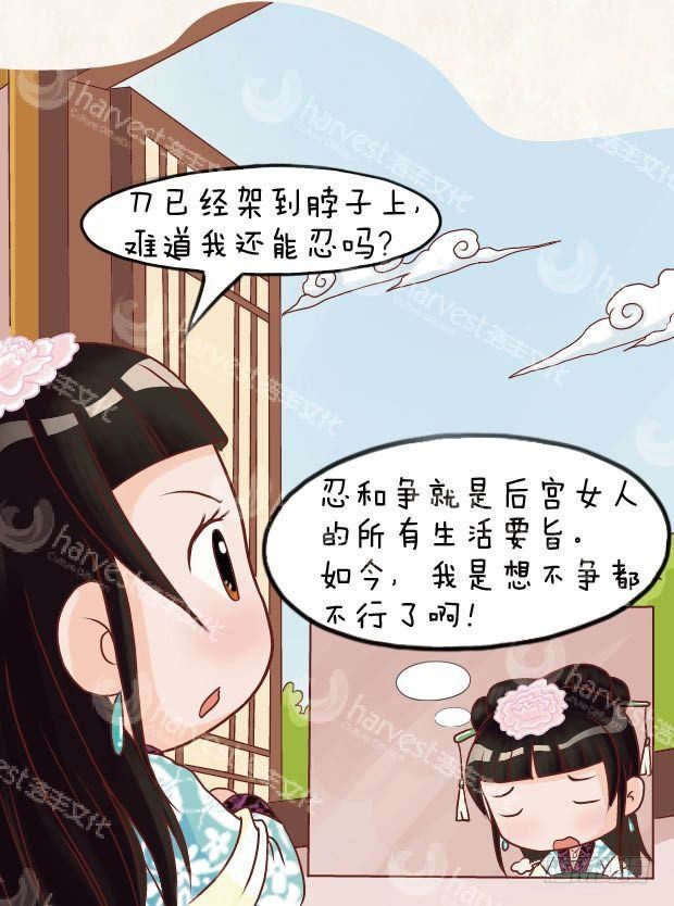 第14集（下）-第42话