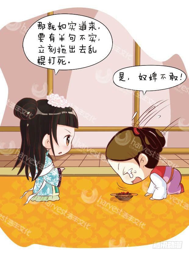 第14集（下）-第42话
