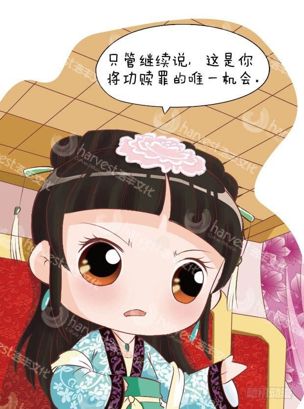 第14集（下）-第42话