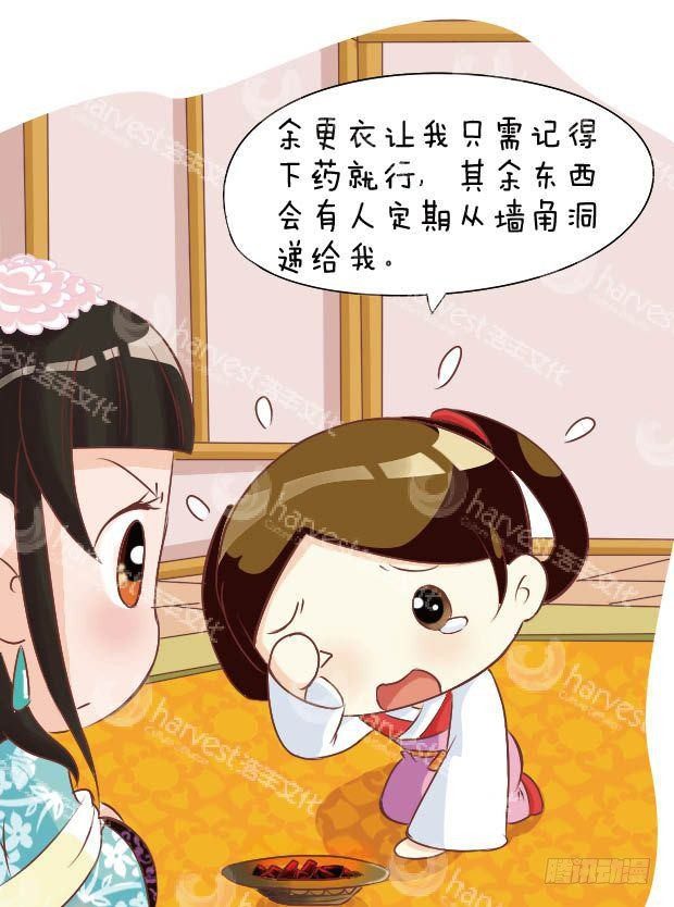 第14集（下）-第42话